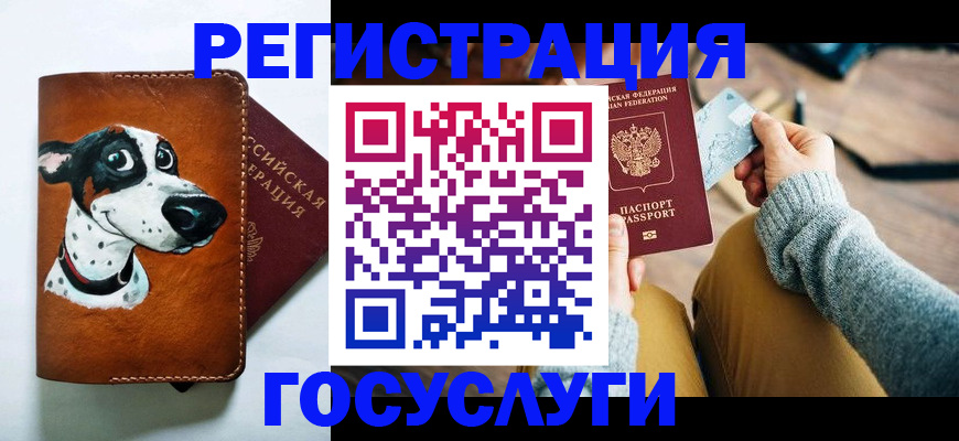 пропишу в квартире в Екатеринбурге